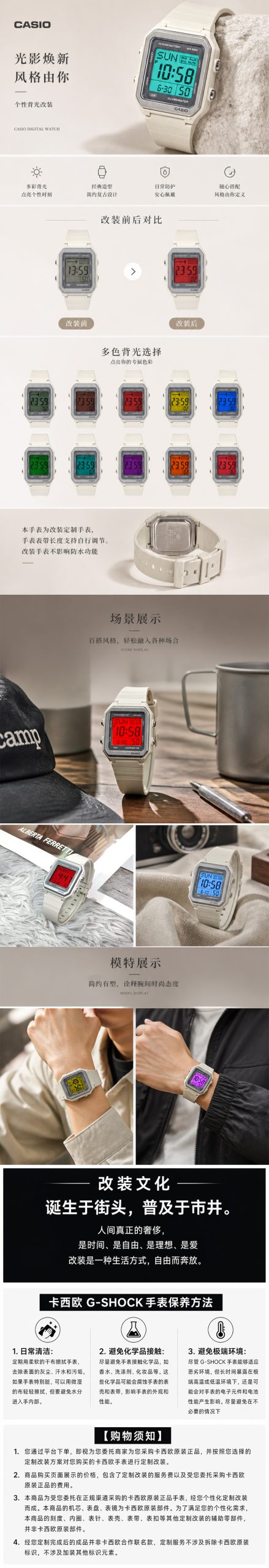 Кастомные часы CASIO W-221H | Мод | CasiOAK Custom Кастомные часы Casio W-221H — Белый каучуковый ремешок и Серый дисплей