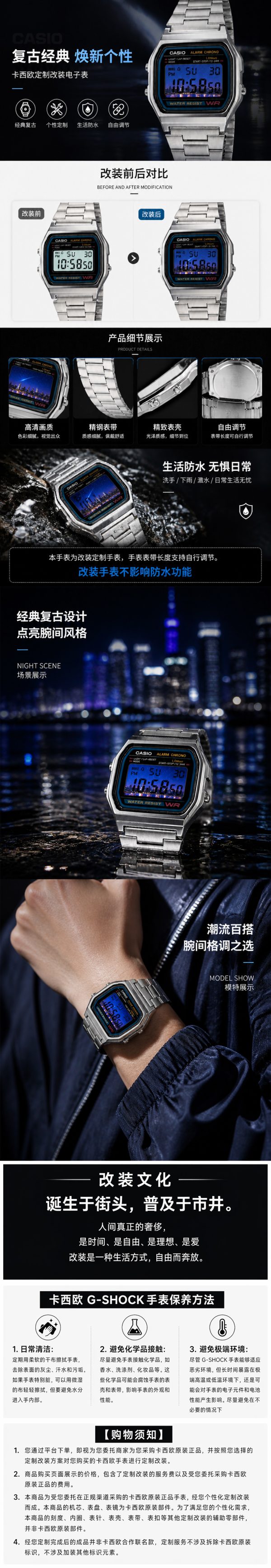Кастомные часы Casio A158WA — эксклюзивная ручная сборка — фото 1