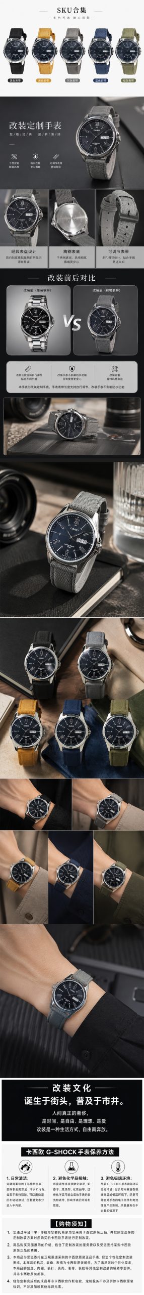 Кастомные часы CASIO MTP-1384 | Мод | CasiOAK Custom Кастомные часы Casio MTP-1384D — эксклюзивная ручная сборка