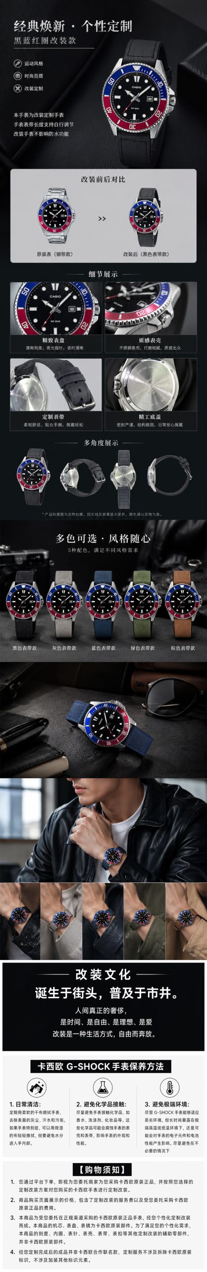 Кастомные часы CASIO MDV-107 | Мод | CasiOAK Custom Кастомные часы Casio MDV-107D — эксклюзивная ручная сборка