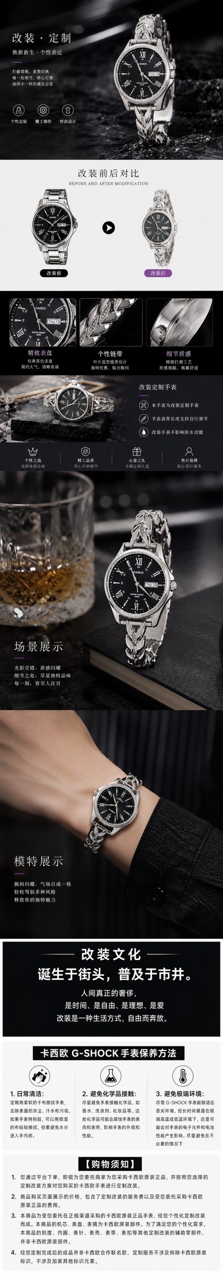 Кастомные часы CASIO MTP-1384 | Мод | CasiOAK Custom Кастомные часы Casio MTP-1384D — эксклюзивная ручная сборка