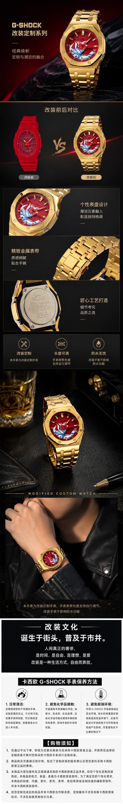 Кастомные часы CASIO GA-2100 | золотой | CasiOAK Custom Кастомные часы Casio G-Shock GA-2100 — Золотой стальной браслет и Красный циферблат