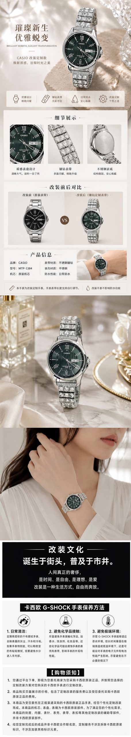 Кастомные часы CASIO MTP-1384 | Мод | CasiOAK Custom Кастомные часы Casio MTP-1384D — эксклюзивная ручная сборка