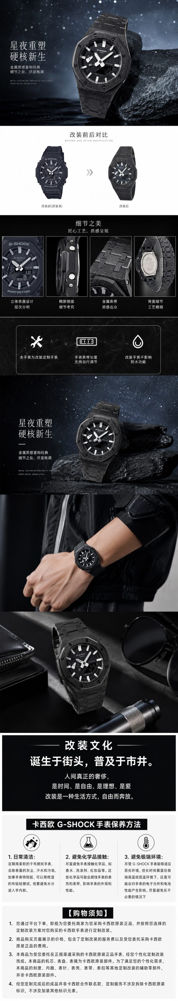 Кастомные часы Casio G-Shock GA-2100 — эксклюзивная ручная сборка — фото 1