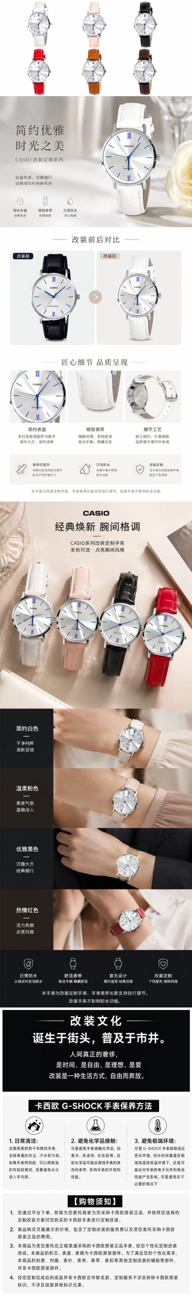 Кастомные часы CASIO MTP-VT01 | Мод | CasiOAK Custom Кастомные часы Casio MTP-VT01 — эксклюзивная ручная сборка