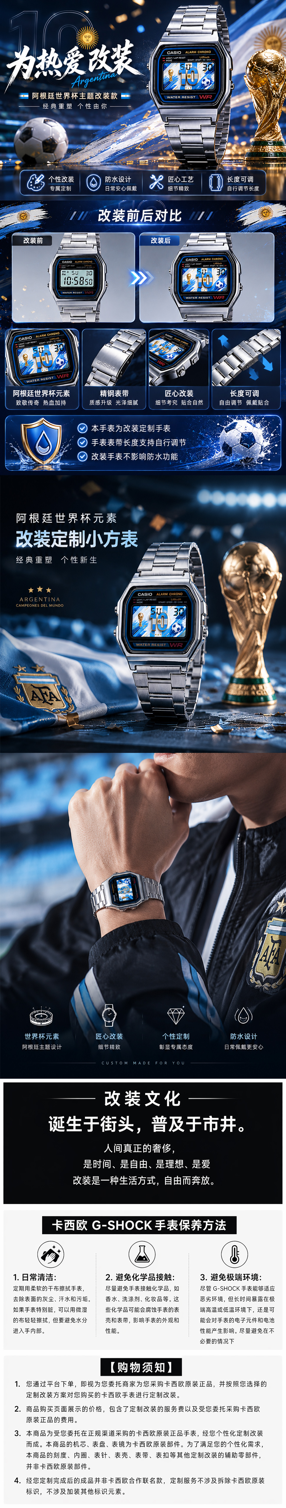 CASIOAK GA2100 Casio A158WA-1 Аргентина ЧМ-2026 Месси №10 Custom Watch