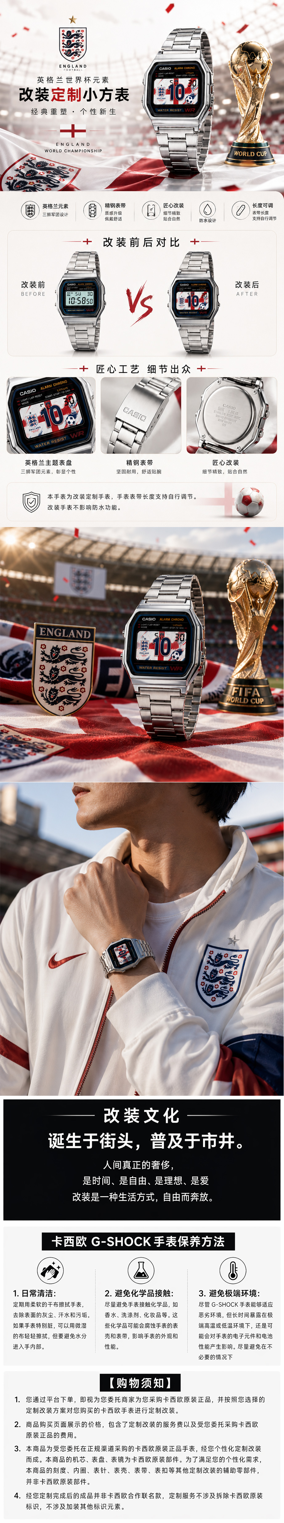 CASIOAK GA2100 Casio A158WA-1 Англия ЧМ-2026 Custom Watch