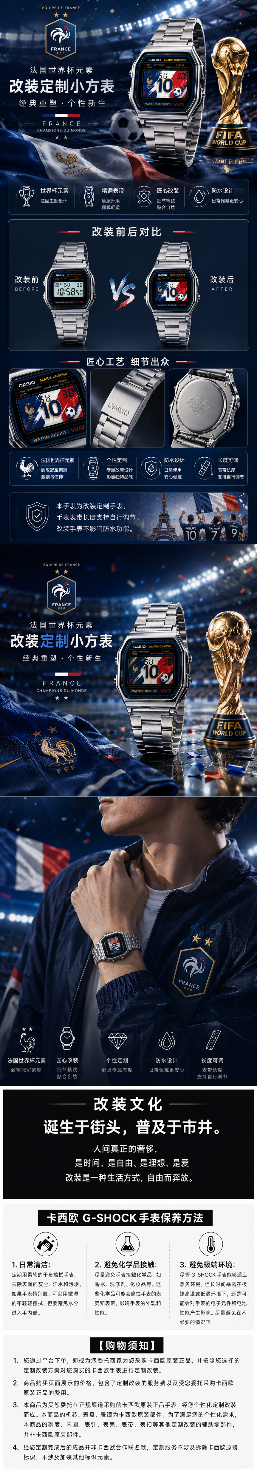 CASIOAK GA2100 Casio A158WA-1 Франция ЧМ-2026 Мбаппе №10 Custom Watch