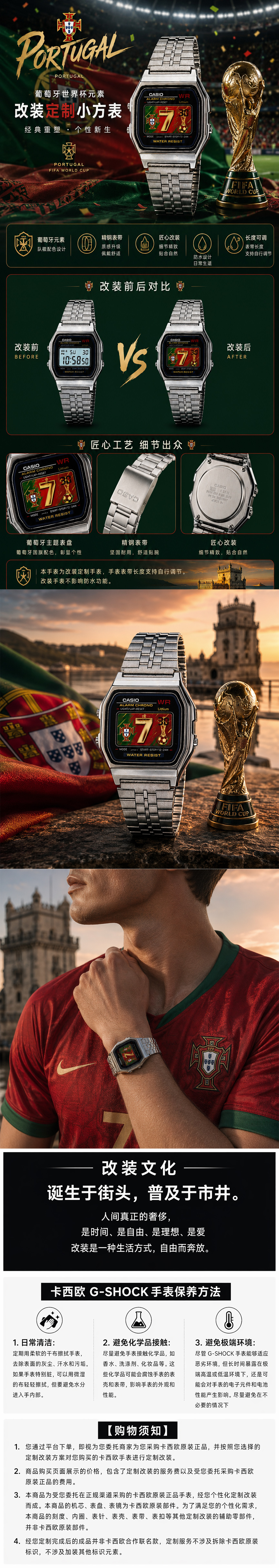 CASIOAK GA2100 Casio A159WA-N1D Португалия ЧМ-2026 Роналду №7 Custom Watch